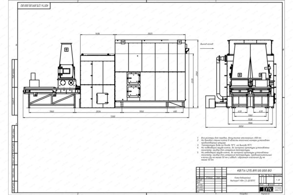 Чертеж котла 3.0 МВт на опилках